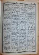 ٢٠٢٤٠٦٢٤_١٢٤٤٠٩.jpg