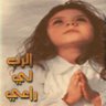 †السريانيه†