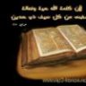 غصن زيتون