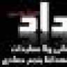 maged18