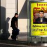 يوسف الصديق