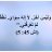 صموئيل مخائيل